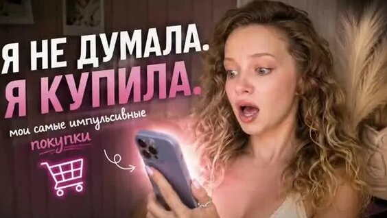 Mona Rutube