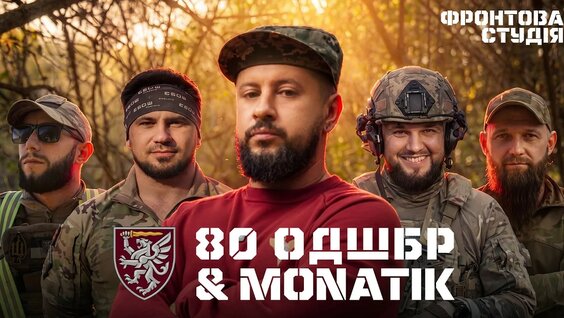 MONATIK YouTube