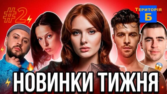 MONATIK YouTube