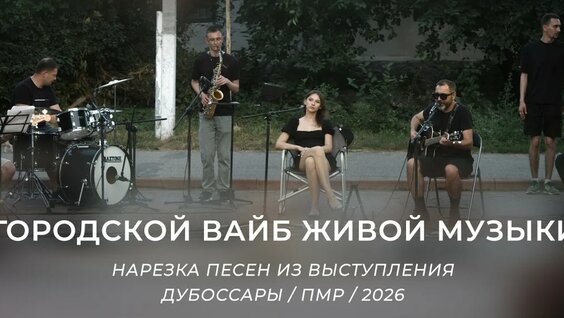 MONATIK YouTube