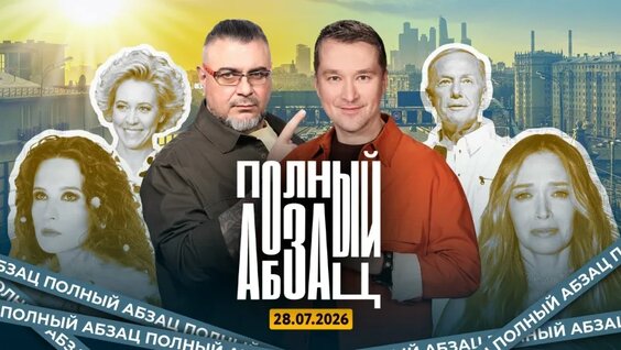 Монеточка VK Видео
