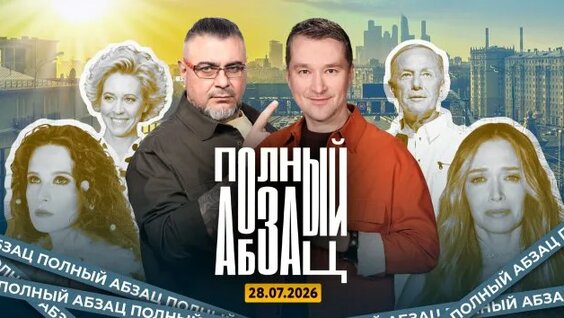 Монеточка Rutube