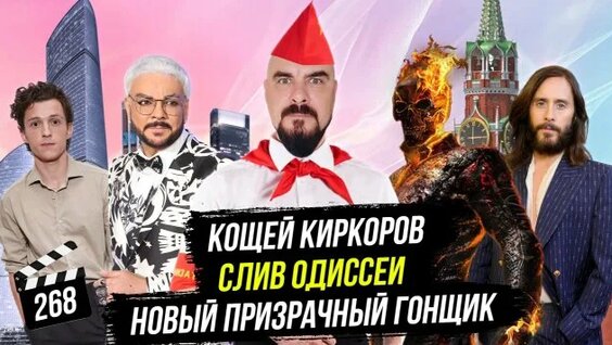 Монеточка Rutube