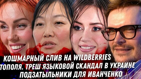 Монеточка VK Видео