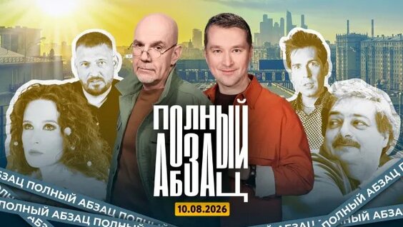 Монеточка Rutube