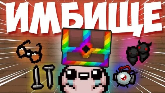 Монеточка Rutube