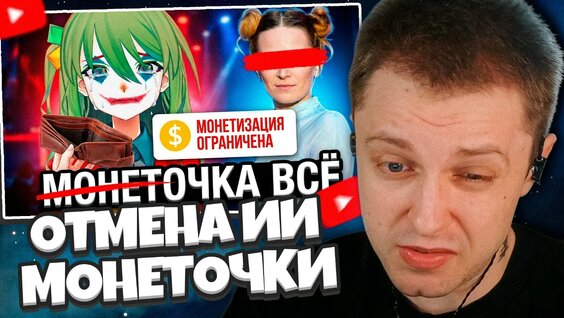 Монеточка VK Видео