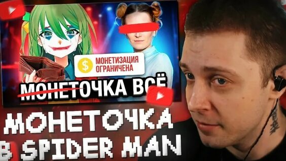 Монеточка VK Видео