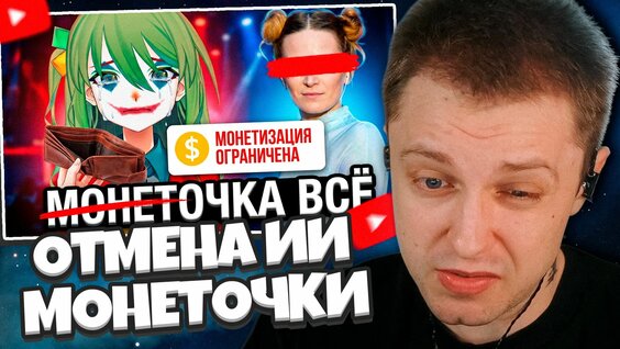 Монеточка Rutube