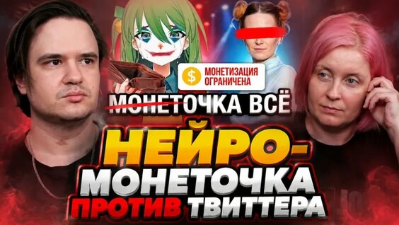 Монеточка VK Видео