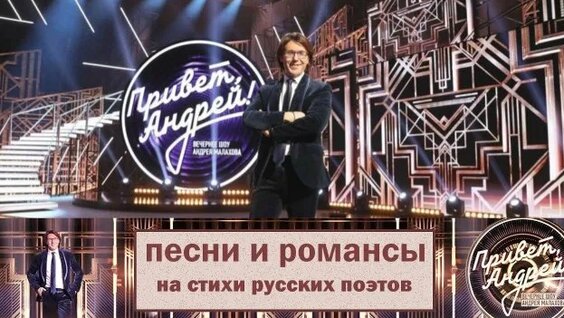 Монгол Шуудан Rutube