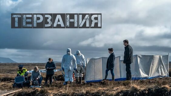 Моральный кодекс VK Видео