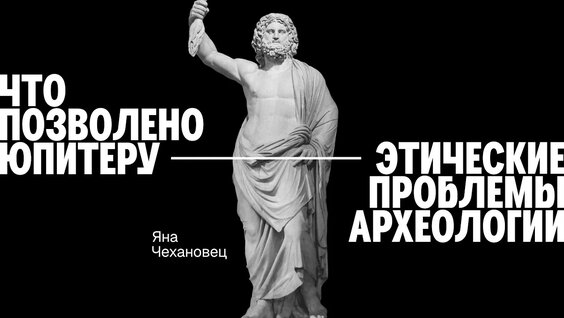 Моральный кодекс YouTube