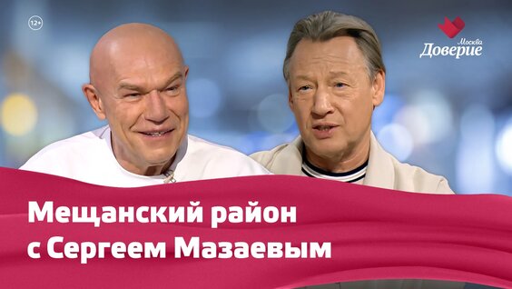 Моральный кодекс VK Видео