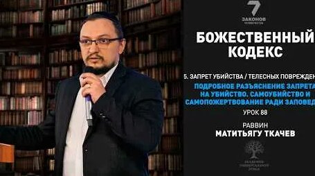 Моральный кодекс YouTube
