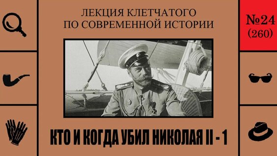 Моральный кодекс Rutube
