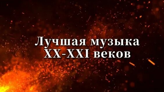 Моральный кодекс Rutube