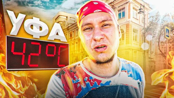 Моргенштерн Rutube