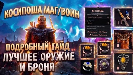 Моргенштерн Rutube