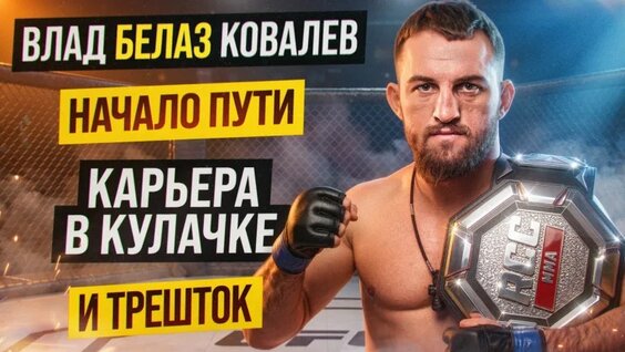 Моргенштерн VK Видео