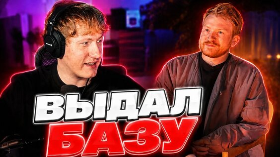 Моргенштерн Rutube