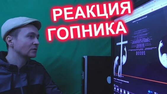 Моргенштерн Rutube