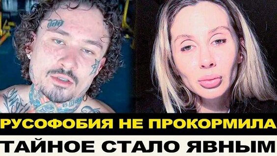 Моргенштерн VK Видео
