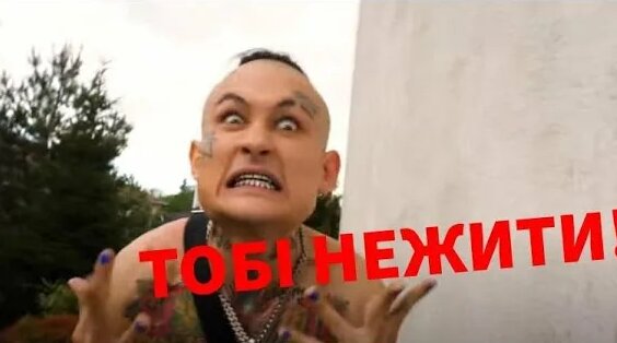 Моргенштерн Rutube