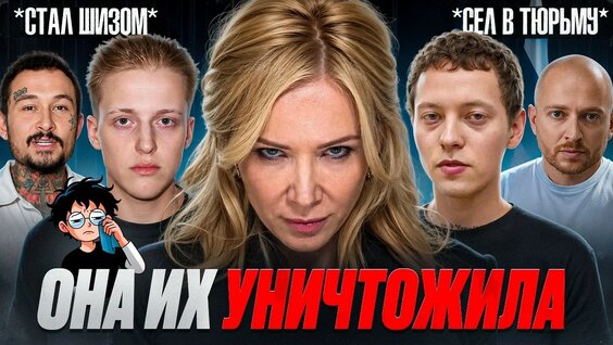 Моргенштерн YouTube