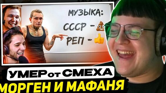 Моргенштерн Rutube