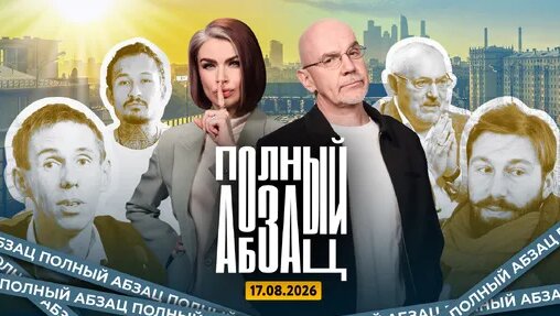 Моргенштерн Дзен