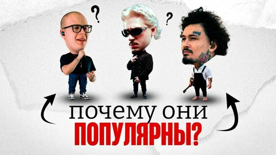 Моргенштерн VK Видео
