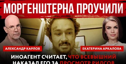 Моргенштерн Дзен