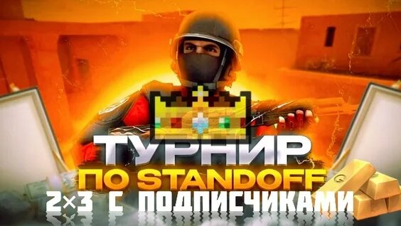 Моргенштерн VK Видео