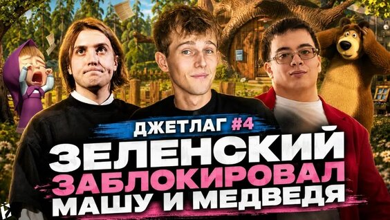 Моргенштерн VK Видео