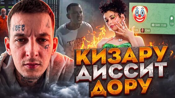 Моргенштерн VK Видео