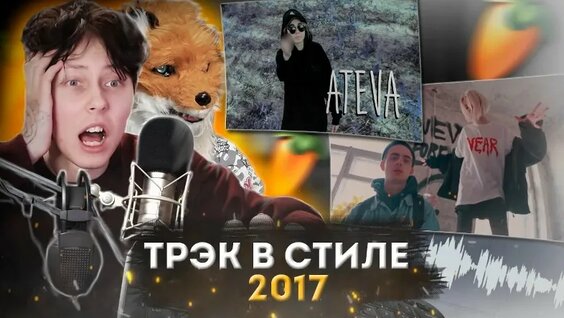 Моргенштерн VK Видео