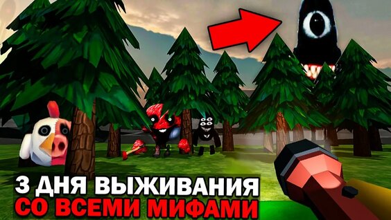 Моргенштерн Rutube