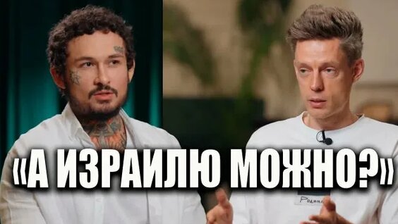 Моргенштерн Rutube