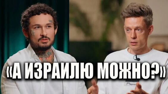 Моргенштерн неделю назад