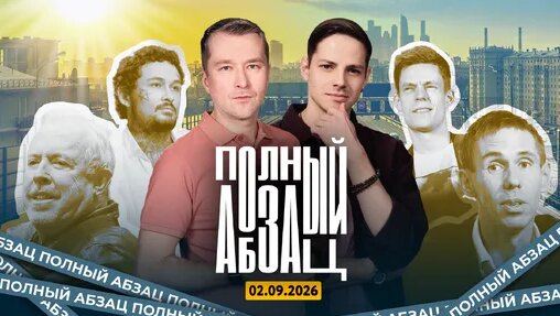 Моргенштерн Дзен