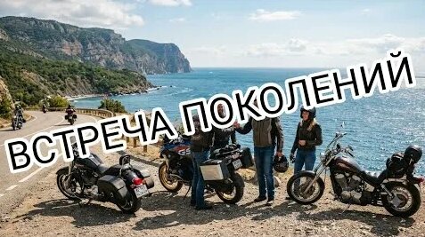 Мот YouTube