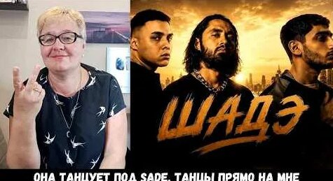Мот YouTube