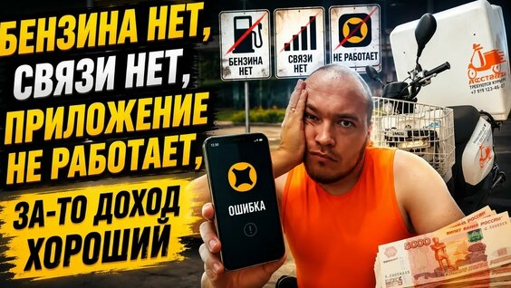 Мот VK Видео
