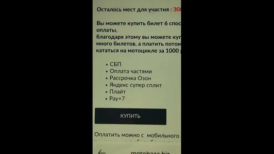 Мот VK Видео