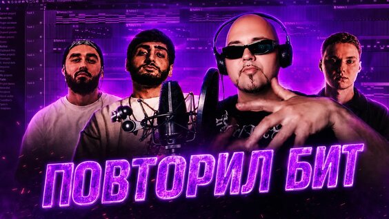 Мот VK Видео