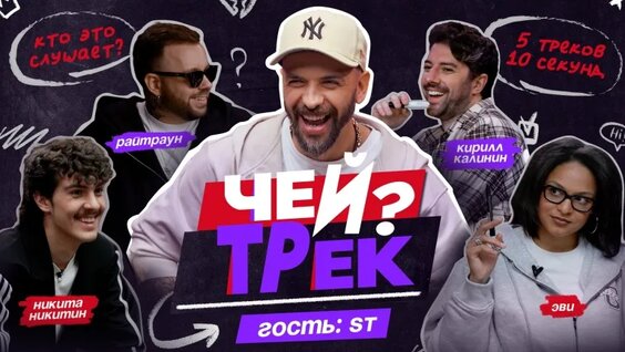 Мот VK Видео