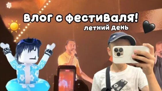 Мот Rutube