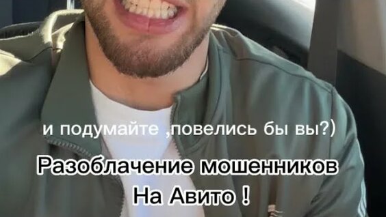 Мот Rutube