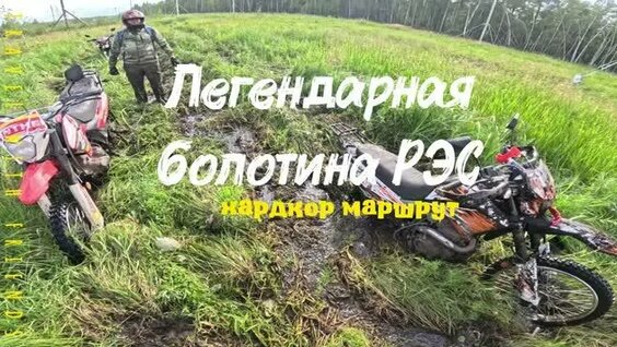 Мот Rutube